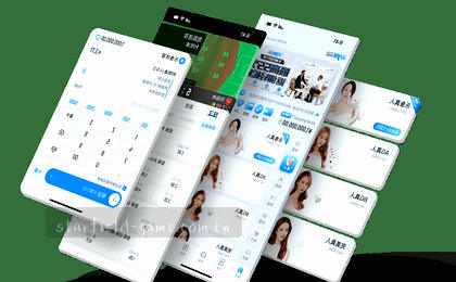 赛程总览：一目了然